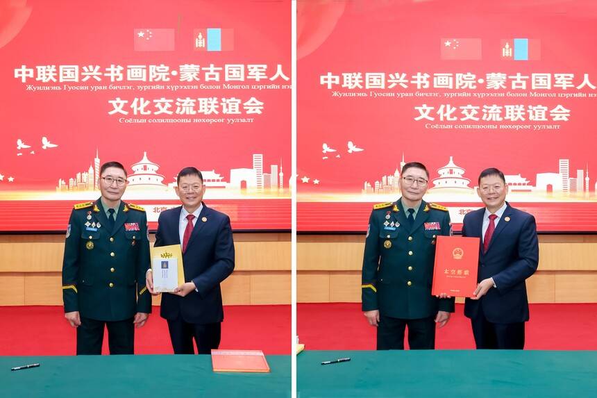 中聯國興書畫院與蒙古國軍人聯合會文化交流聯誼會在京舉辦(圖8)