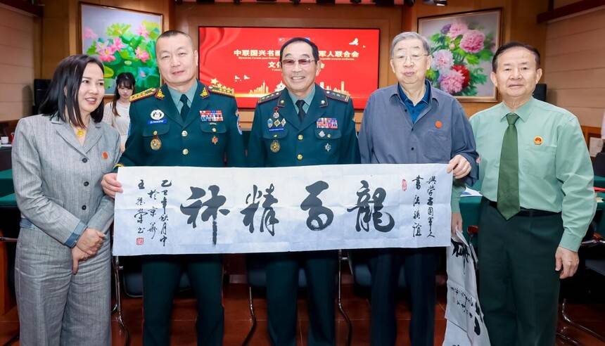 中聯國興書畫院與蒙古國軍人聯合會文化交流聯誼會在京舉辦(圖14)