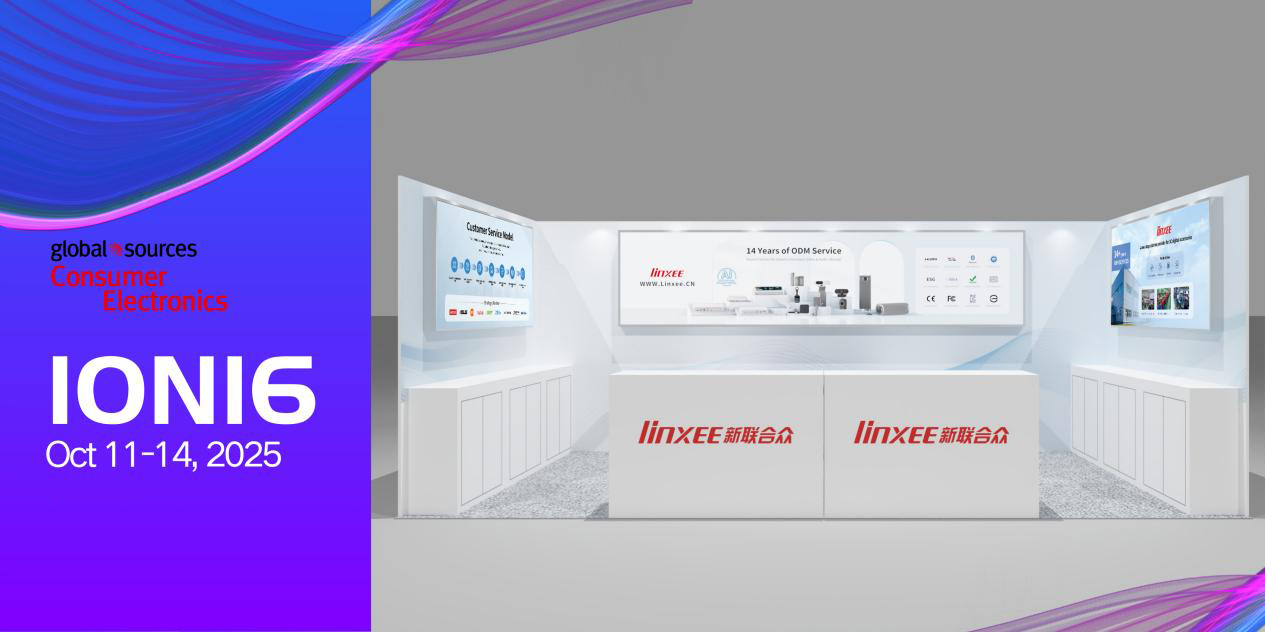 新聯合眾AI賦能智能辦公解決方案亮相香港環球資源電子展