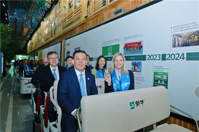 國際奧委會主席考文垂打卡蒙牛 攜手打造體育、營養與綠色融合發展的世界級樣本(圖2)