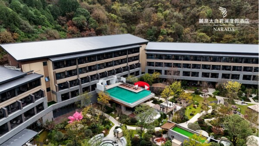 麓泉太白君瀾度假酒店開業在即，重塑北方度假市場格局