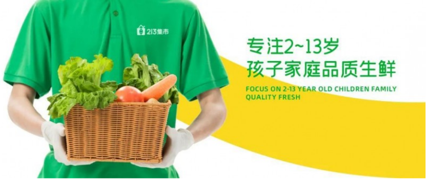 從田間到貨架的“鮮”活傳遞：213集市單品爆賣背后的源產地篩選與品控體系