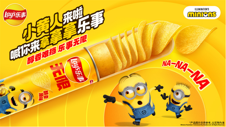 樂事無限攜手小黃人引爆醇香難擋，以“分享”重塑社交零食新場景