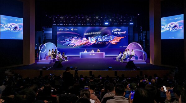 歐萊雅中國"有意思青年"創變盛典眾咖云集 復旦開杠(圖4) 歐萊雅中國"有意思青年"創變盛典眾咖云集 復旦開杠(圖4)