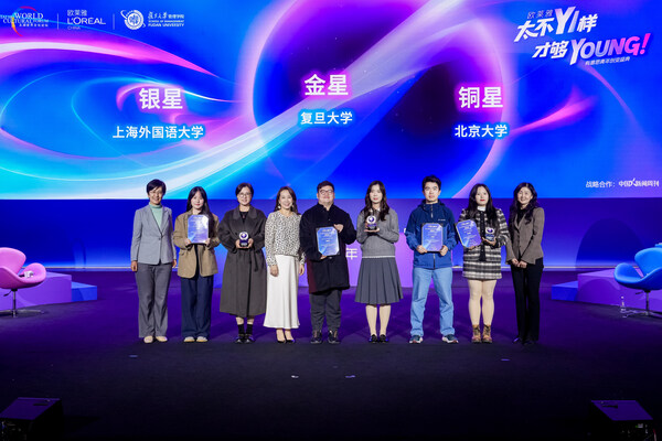 歐萊雅中國"有意思青年"創變盛典眾咖云集 復旦開杠(圖5) 歐萊雅中國"有意思青年"創變盛典眾咖云集 復旦開杠(圖5)