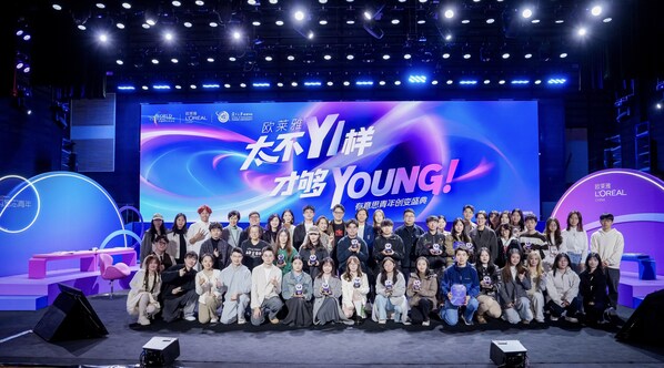 歐萊雅中國"有意思青年"創變盛典眾咖云集 復旦開杠(圖8) 歐萊雅中國"有意思青年"創變盛典眾咖云集 復旦開杠(圖8)