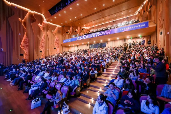 歐萊雅中國"有意思青年"創變盛典眾咖云集 復旦開杠