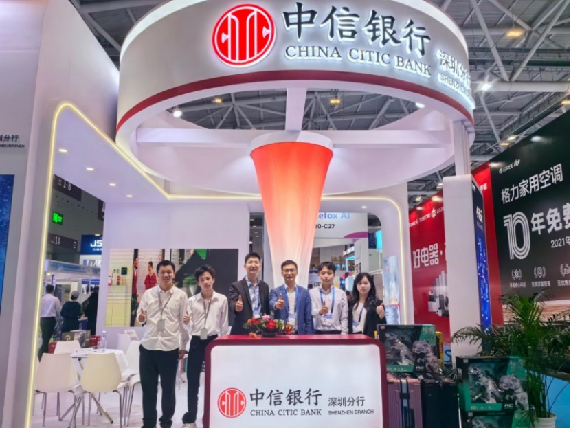 中信銀行深圳分行亮相第二十七屆高交會，科技金融服務備受矚目