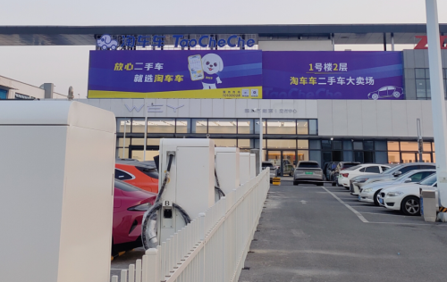 淘車車杭州新店開業，雙重提質構筑放心購車新體驗(圖1)