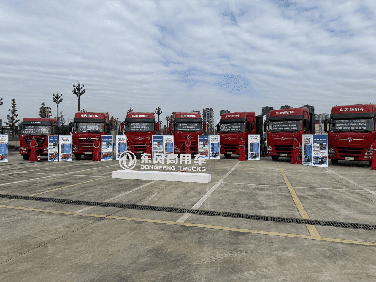 東風重卡齊聚樂山 天龍哥俱樂部開啟用戶共創新時代(圖1)