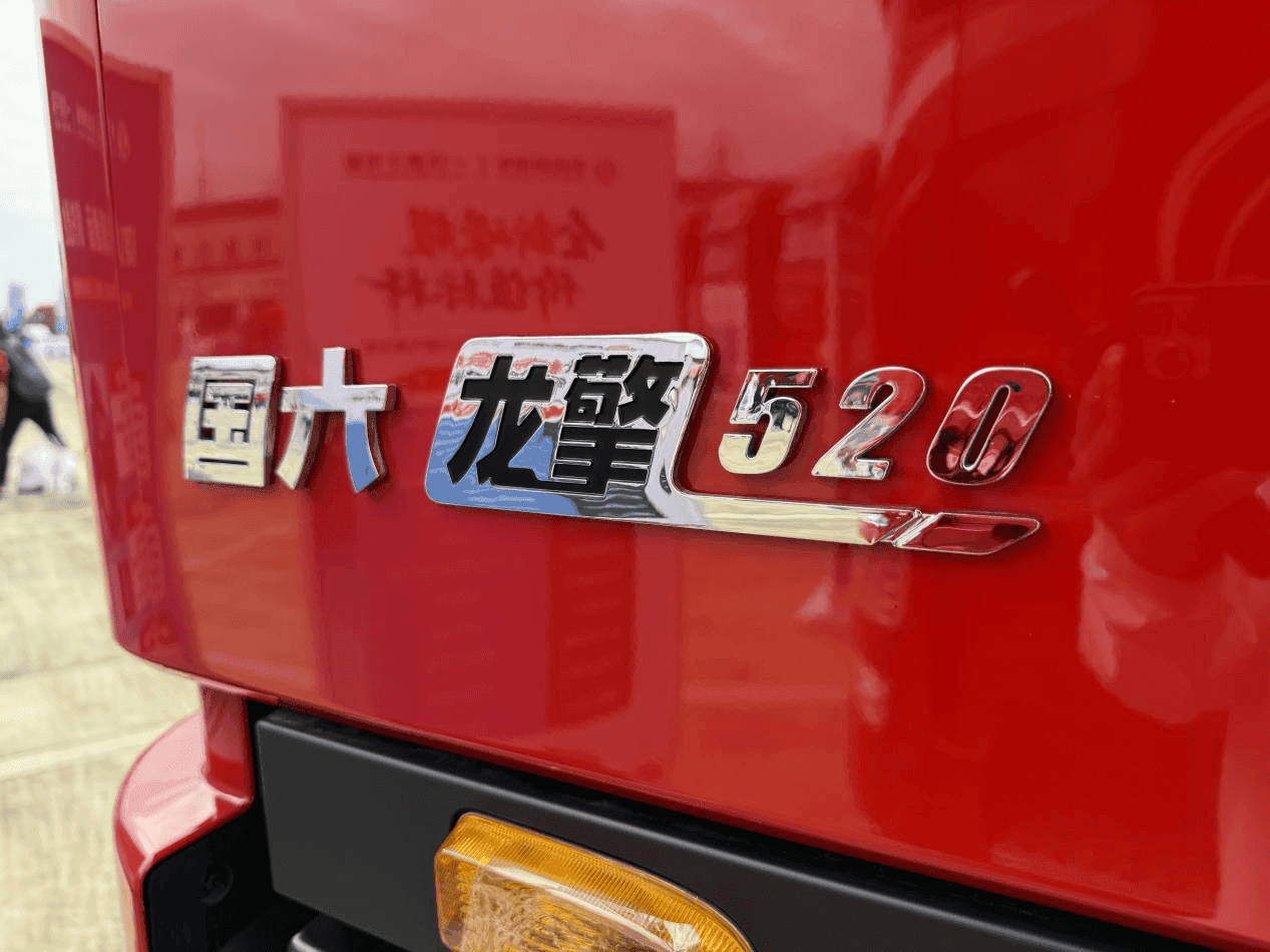 東風重卡齊聚樂山 天龍哥俱樂部開啟用戶共創新時代(圖9)