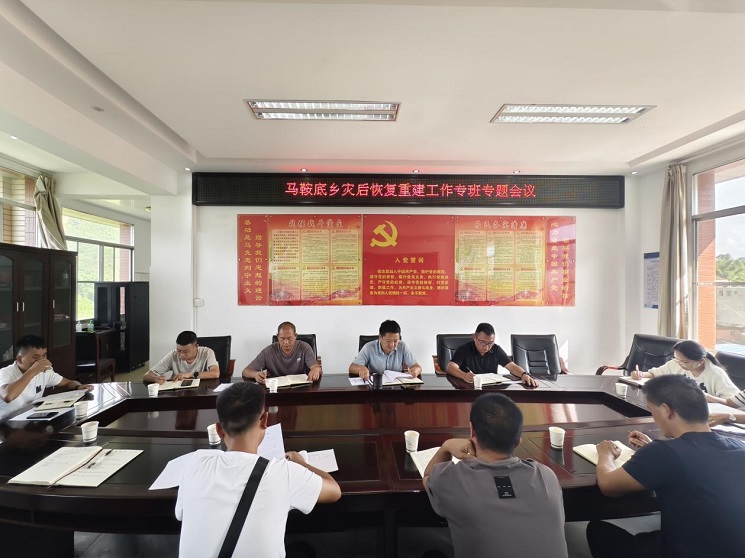 馬鞍底鄉(xiāng)避險(xiǎn)搬遷新策略：筑牢民生安居夢