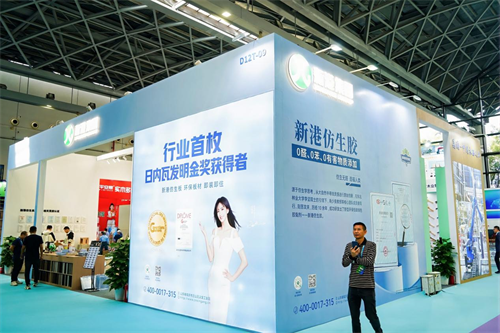 2025年世界林木業(yè)大會暨2025年廣西國際林產(chǎn)品及木制品展盛大舉辦(圖9) 圖片10.png