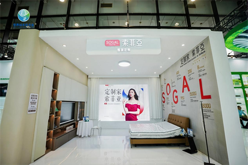 2025年世界林木業(yè)大會暨2025年廣西國際林產(chǎn)品及木制品展盛大舉辦(圖6) 圖片7.png