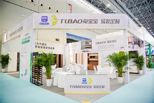 2025年世界林木業(yè)大會暨2025年廣西國際林產(chǎn)品及木制品展盛大舉辦(圖8) 圖片9.png