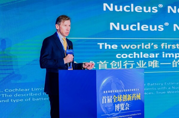 科利耳攜創新成果亮相博鰲樂城全球藥械博覽會,引領聽力診療智能新時代(圖2) 科利耳攜創新成果亮相博鰲樂城全球藥械博覽會,引領聽力診療智能新時代(圖2)