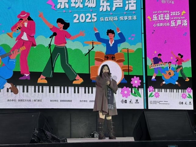 《藍(lán)花楹里》唱響新都，川音學(xué)子用音樂(lè)告別青春(圖2)