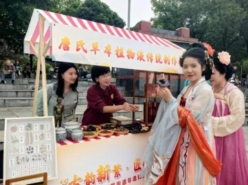 非遺活動點燃新繁東湖,文商旅體融合繪就城鄉(xiāng)新圖景(圖2) 非遺活動點燃新繁東湖,文商旅體融合繪就城鄉(xiāng)新圖景(圖2)