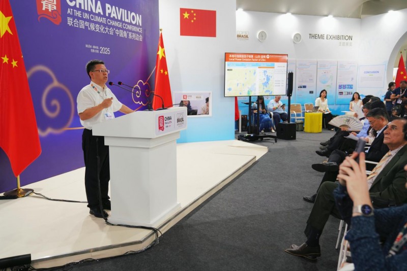 中國“碳科技”成果大爆發！GIS-LCA多項重磅成果COP30全球首發(圖2)