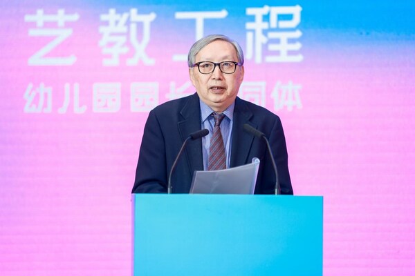 藝教工程幼兒園園長(zhǎng)共同體首屆年度大會(huì)在京圓滿舉辦(圖2)