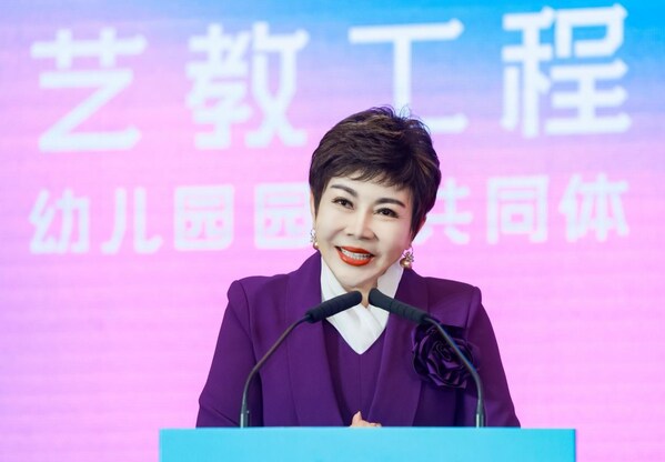 藝教工程幼兒園園長(zhǎng)共同體首屆年度大會(huì)在京圓滿舉辦(圖3)