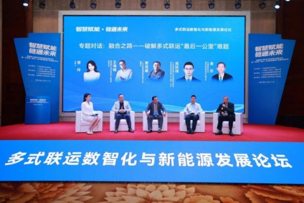 佛山啟動大灣區(qū)多式聯(lián)運智慧產(chǎn)業(yè)園，打造“綠色數(shù)智”物流新標桿(圖3)