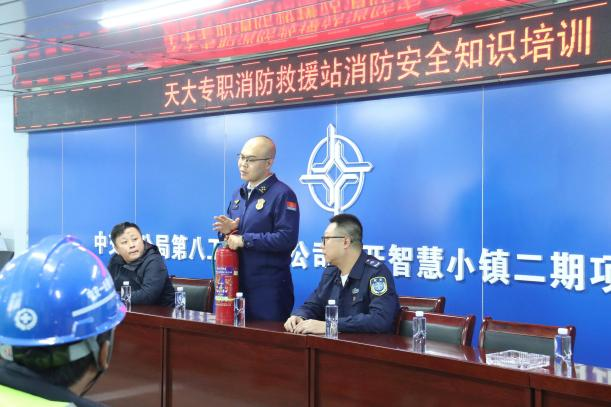 中交一公局八公司津南片區項目開展“全民消防，生命至上——安全用火用電”活動(圖2)