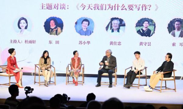 2025花地文學(xué)榜煥新升級(jí) 新大眾文藝周綻放羊城(圖1)