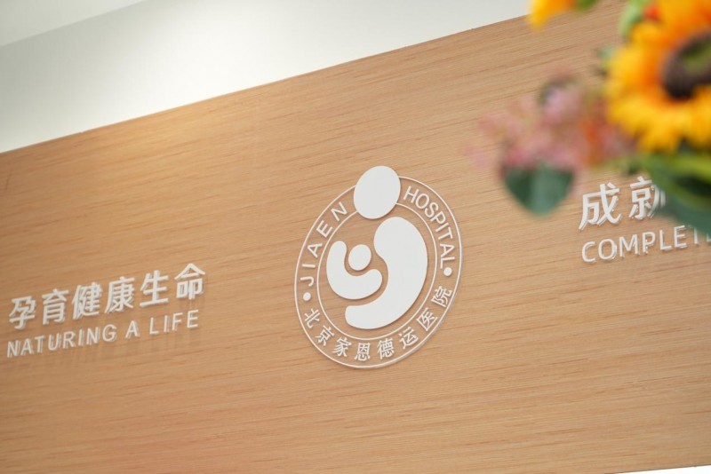 淚目了，當(dāng)代女性保護好生育力有多難
