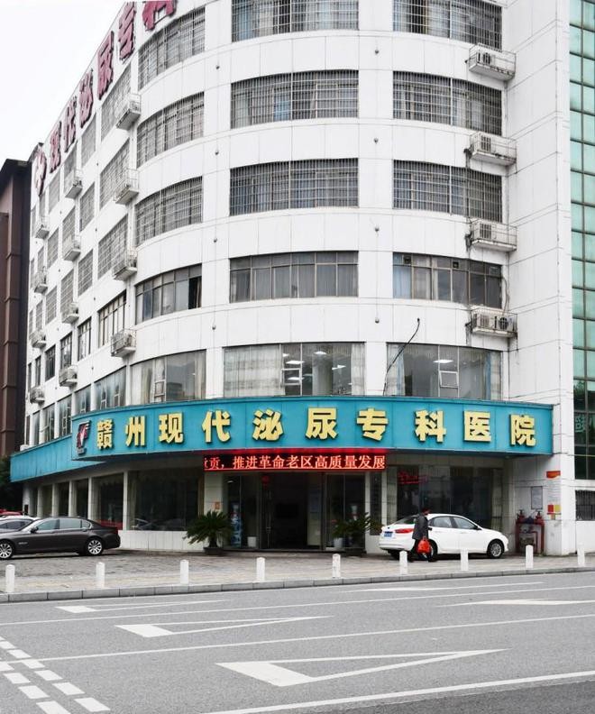 贛州現(xiàn)代泌尿?qū)？漆t(yī)院口碑好嗎？擔(dān)醫(yī)者責(zé)任，精益求精