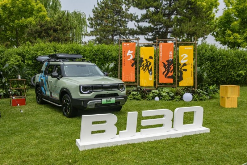 倡導輕野新生活，開啟悅旅新時代，北京汽車BJ30上市