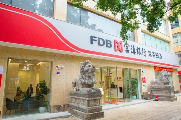 富滇銀行楚雄分行助力綠色能源產(chǎn)業(yè)蓬勃發(fā)展